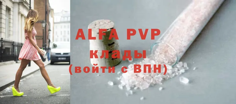 Магазины продажи наркотиков Вельск Кокаин  Экстази  Alpha PVP  Конопля  Гашиш  МЕФ 