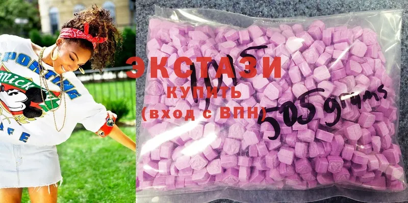 Ecstasy круглые  где можно купить   Вельск 