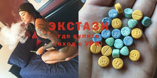 MDMA Premium VHQ Бронницы