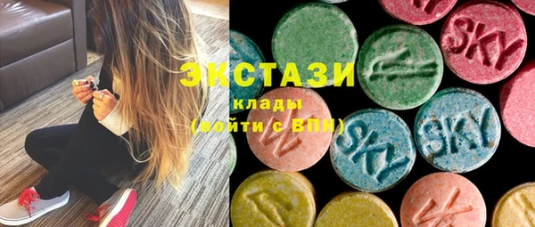 MDMA Premium VHQ Бронницы