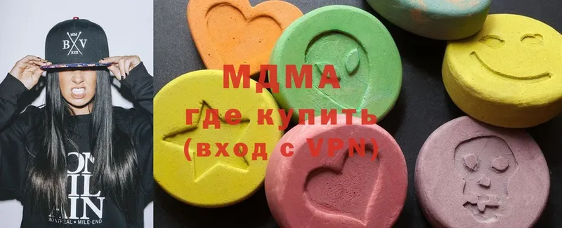 MDMA crystal  Вельск 